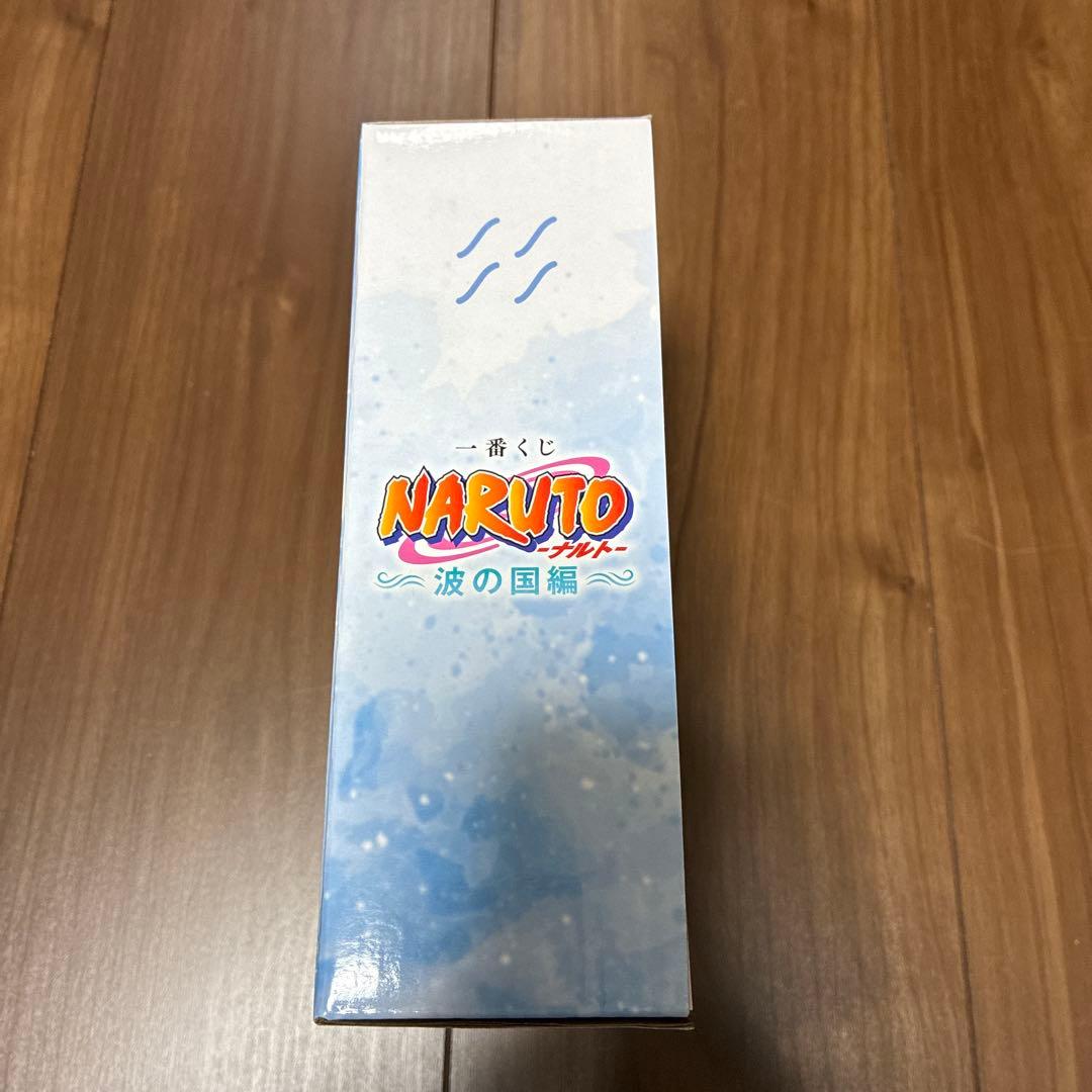 【即日発送可能】一番くじ NARUTO 波の国 ACD賞セット おまけ付き