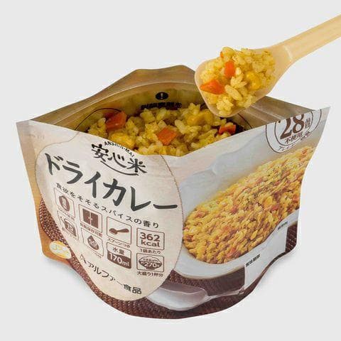 全国送料無料◆アルファー食品◆保存食ドライカレー50袋◆非常食防災災害アウトドア
