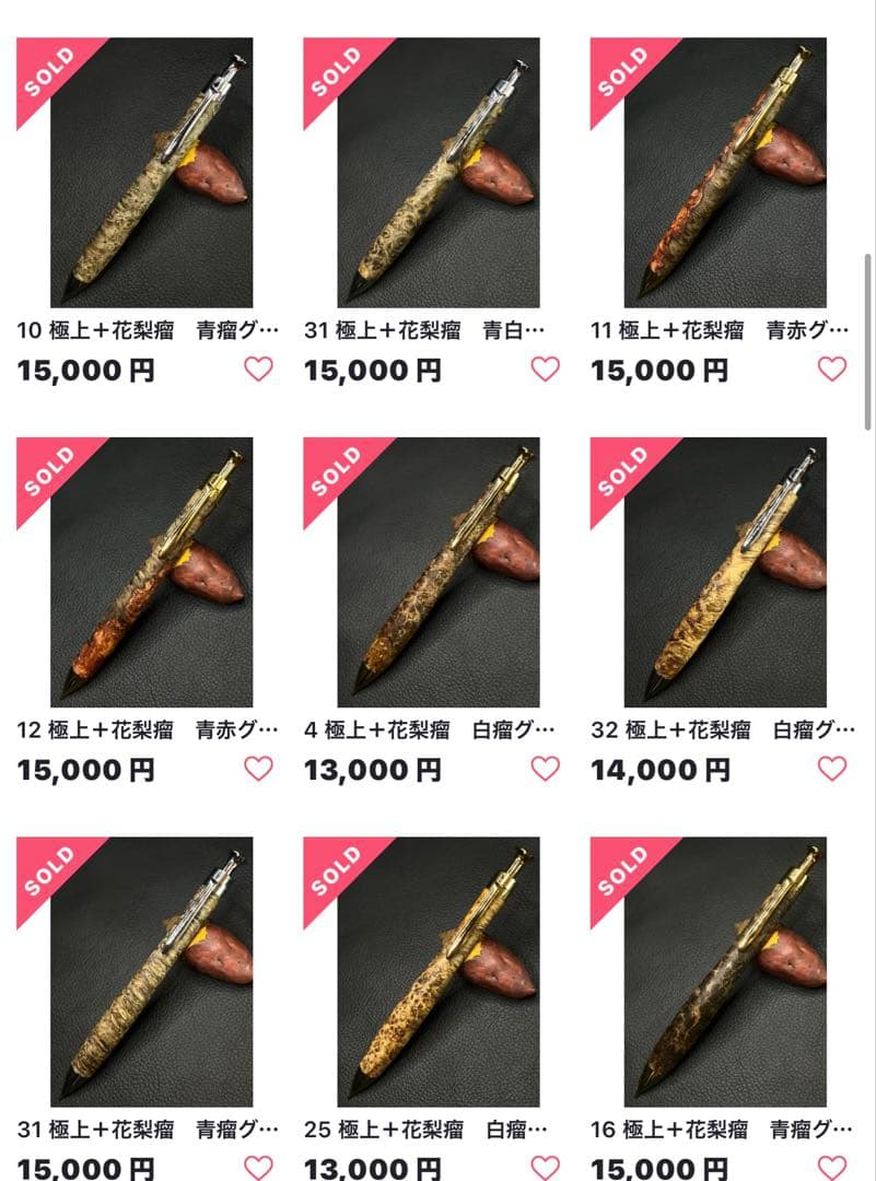 こぶた工房シャープペンシル 極上花梨瘤 青瘤グロテスク0.5mm