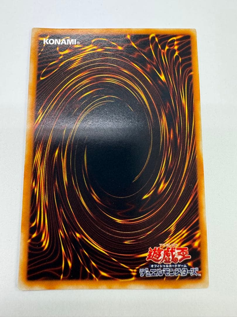 遊戯王 青眼の究極竜　レリーフ　SDX-001