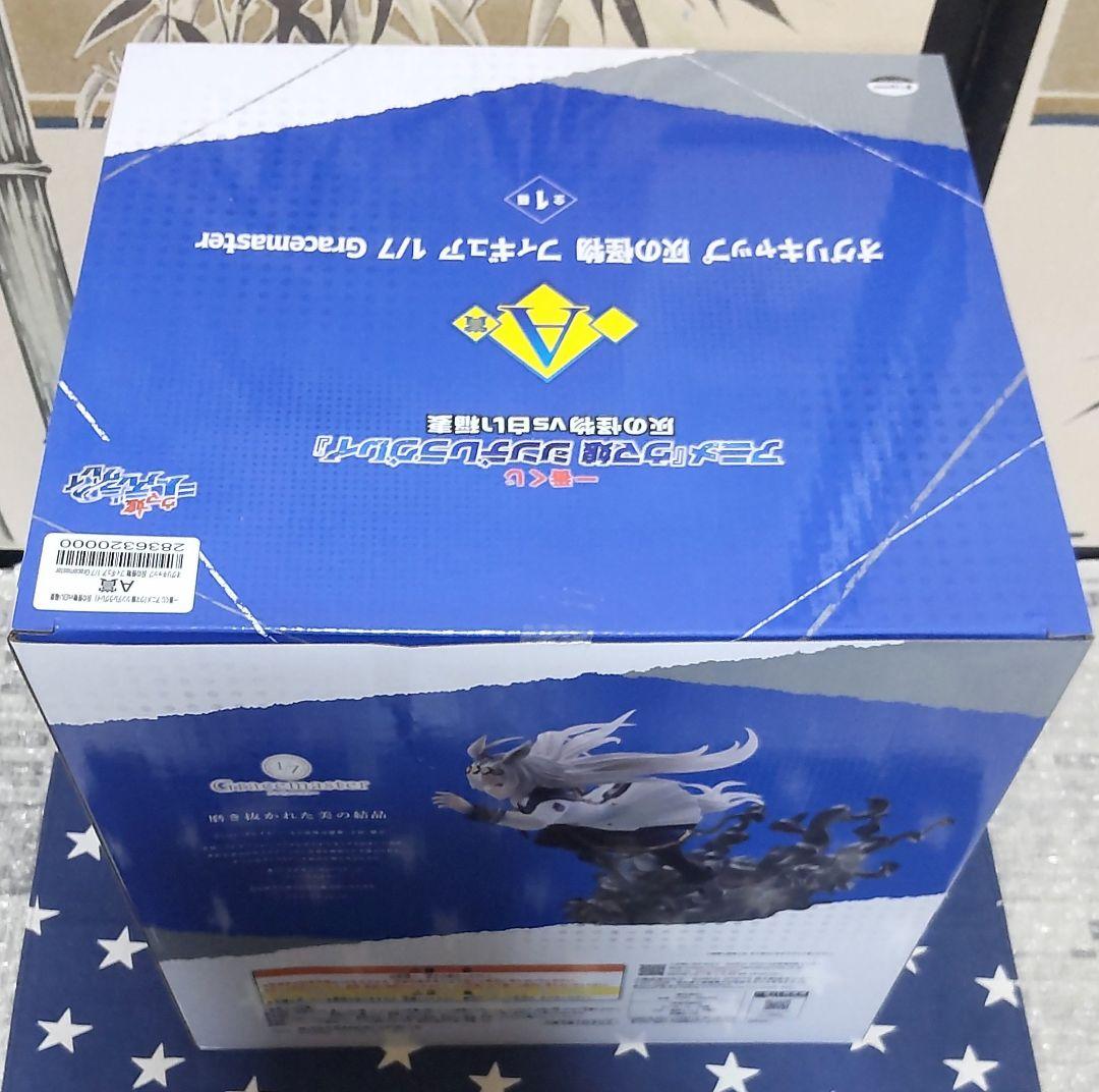 一番くじ ウマ娘 シンデレラグレイ A賞、B賞フィギュア、F賞タペストリー付き