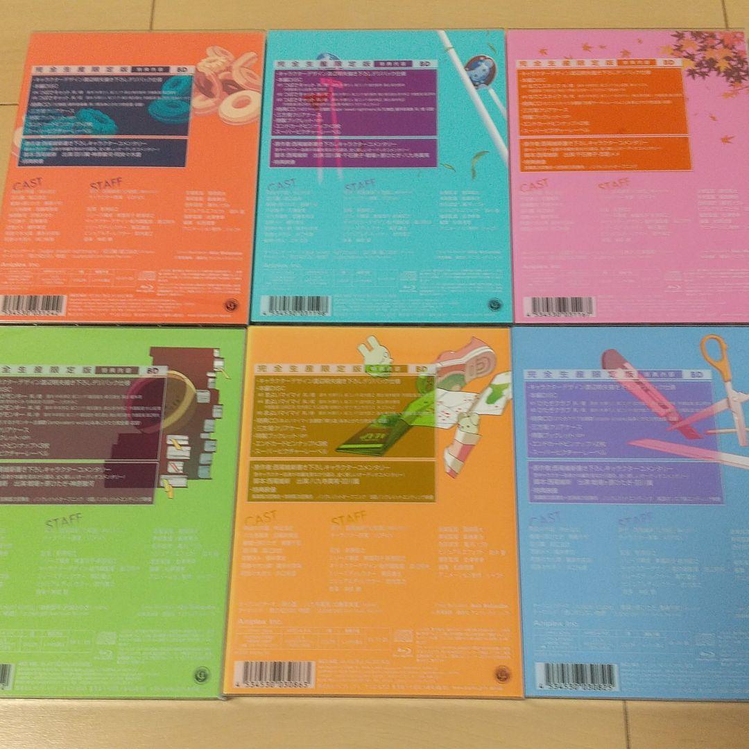 化物語 シリーズ Blu-ray〈完全生産限定版〉セット