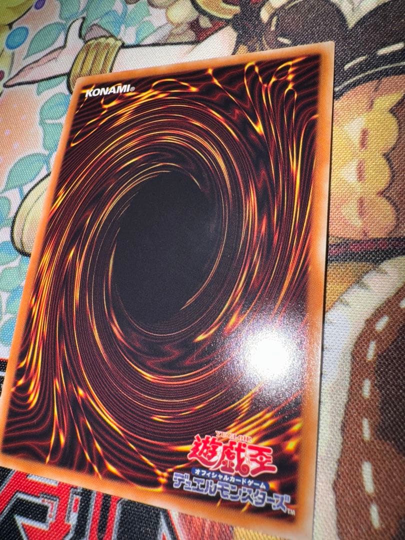 遊戯王　遊戯王　閃刀姫ロゼ　20th シークレット