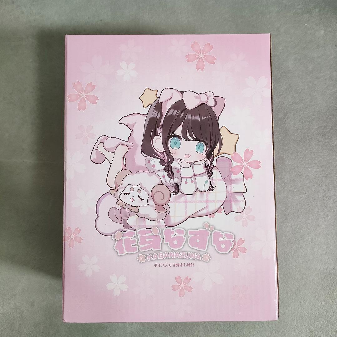 花芽なずな 誕生日2024記念 ボイス入り目覚まし時計 ぶいすぽっ！