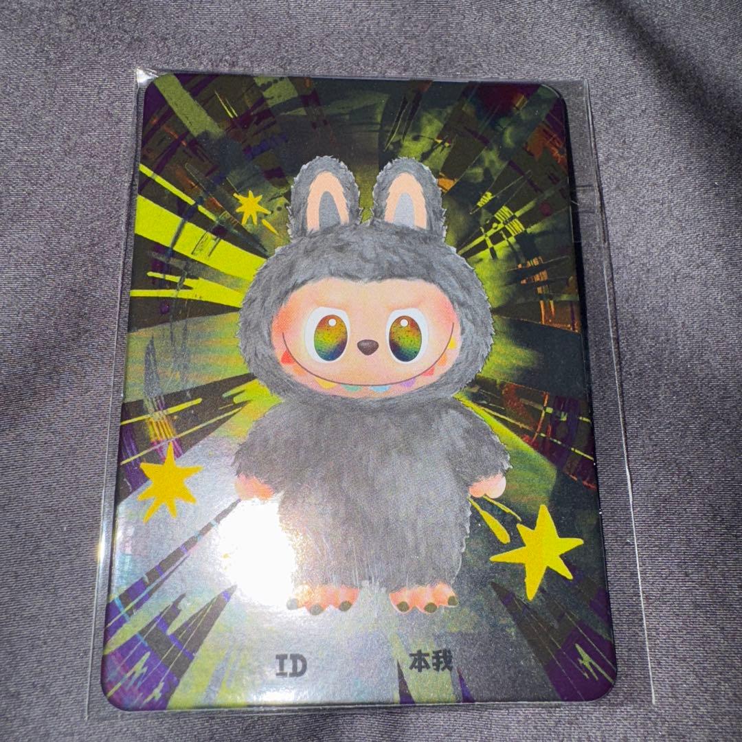 【即日発送】ラブブ Big into Energy シークレット 【正規品】