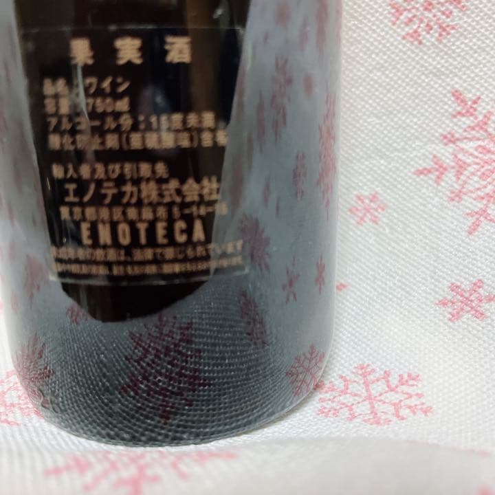 新品・未開封　シャトー・カロン・セギュール　2001年　ワイン