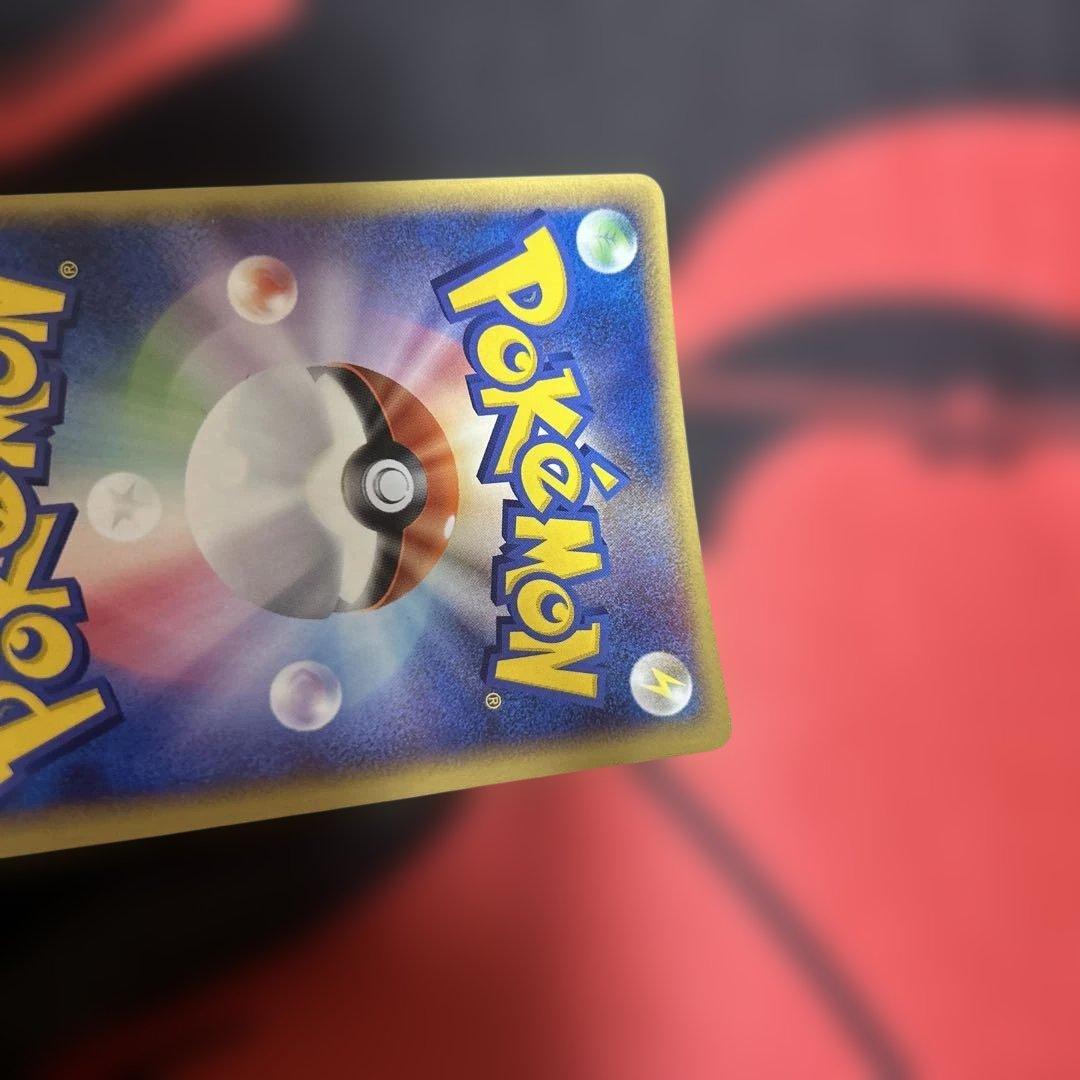 ポケパークのアチャモ ポケパークプレミアムファイル 002/009