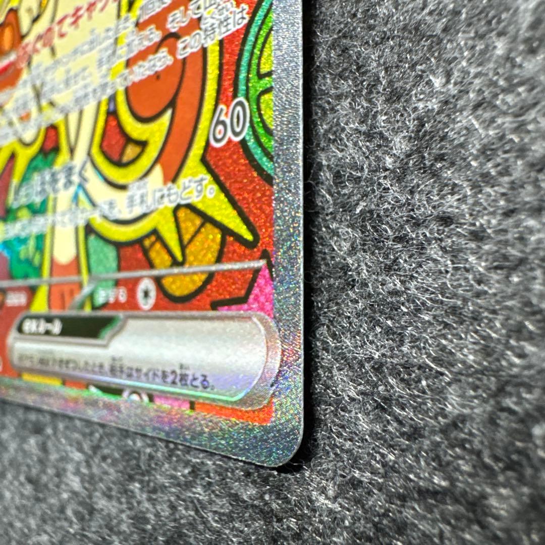 ニャース　SAR 114/080 ムニキスゼロ