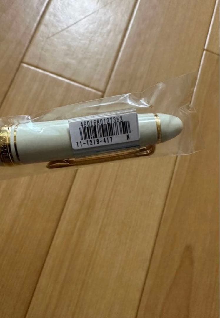 セーラー　万年筆　プロフィットスタンダード 中字　 アイボリー]