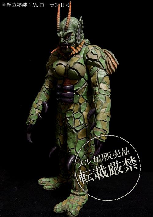 ★シークリーチャー【ビリケン商会ソフビキット完成品】