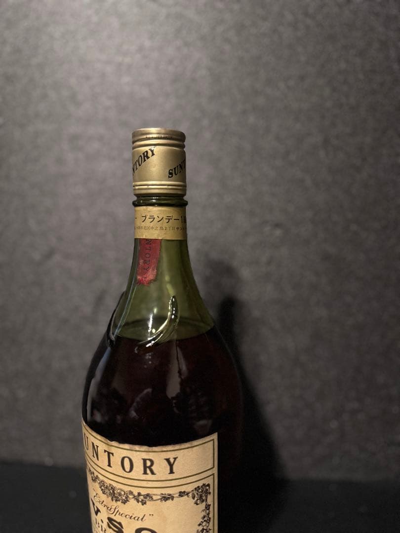 サントリー V.S.O ブランデー　1級　古酒