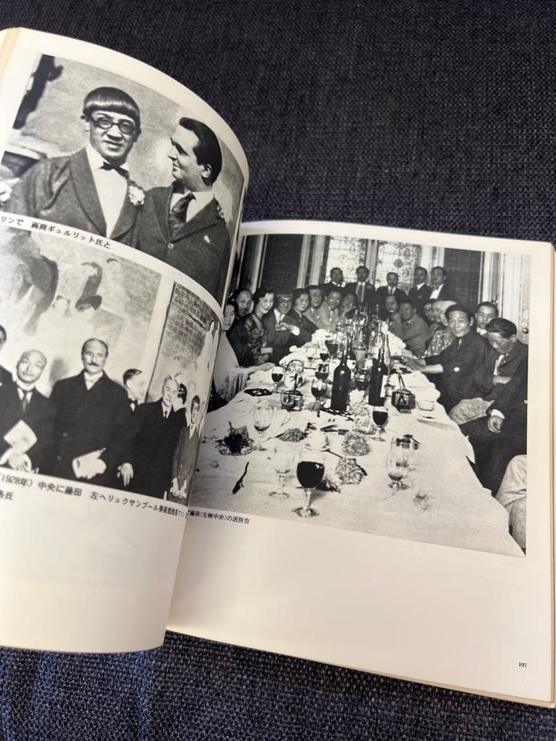 藤田嗣治 HOMMAGE 図録 朝日新聞社 1968年 希少アート本