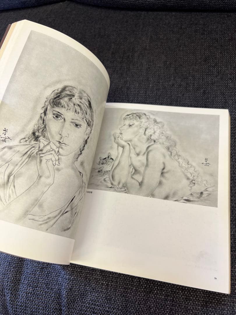 藤田嗣治 HOMMAGE 図録 朝日新聞社 1968年 希少アート本