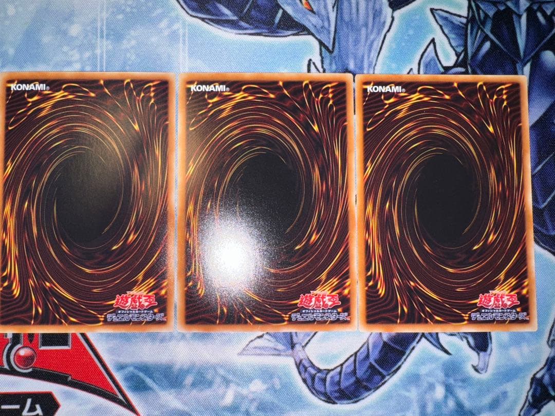 青眼の白龍　ホロ　ホログラフィック　trc 3枚セット