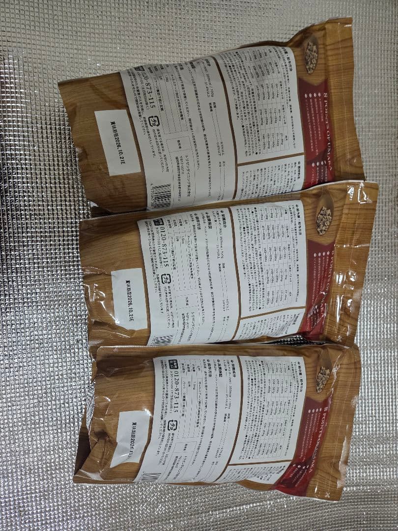 うまか ドライフード 100%天然素材　3袋セット