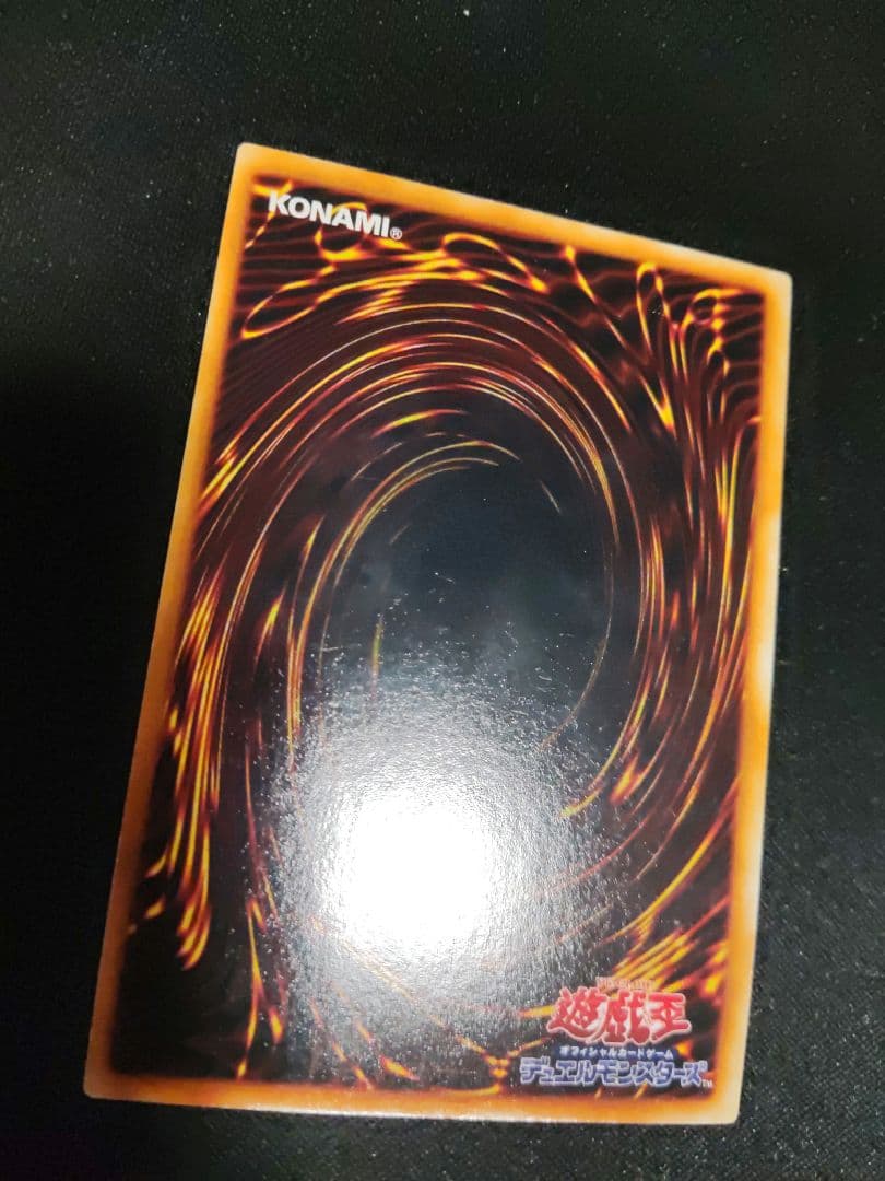 遊戯王　リミテッドエディション1 ヤランゾ　タクミノリス　二人三脚ゾンビ　3枚