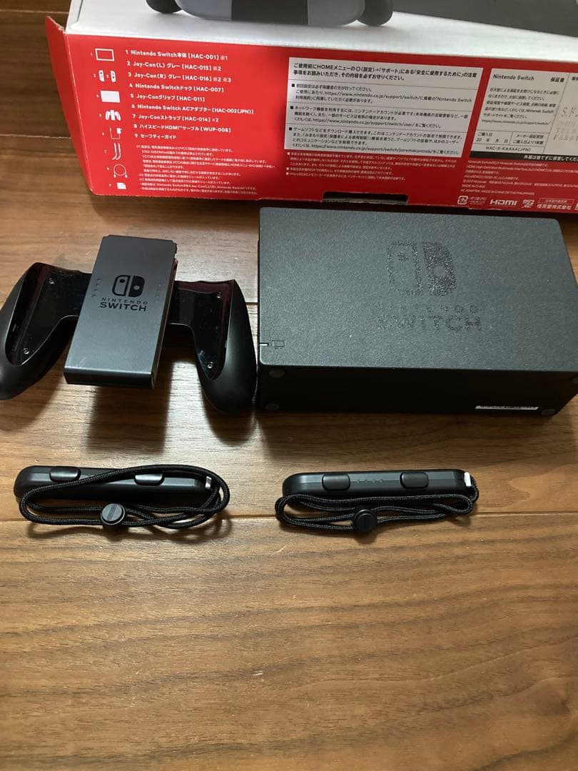 美品！Nintendo Switch グレー　本体　動作確認済　ハードケース付き