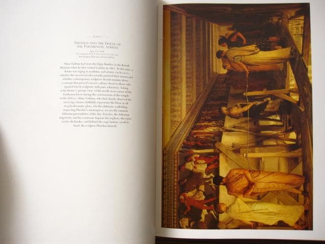 アート・デザイン・音楽 SIR LAWRENCE ALMA TADEMA