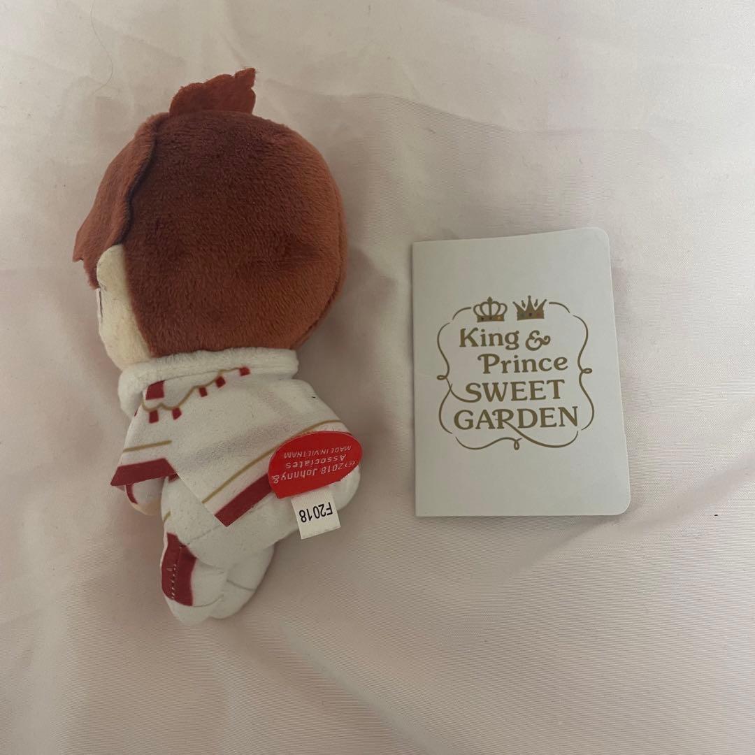 平野紫耀 ちょっこりさん sweet garden