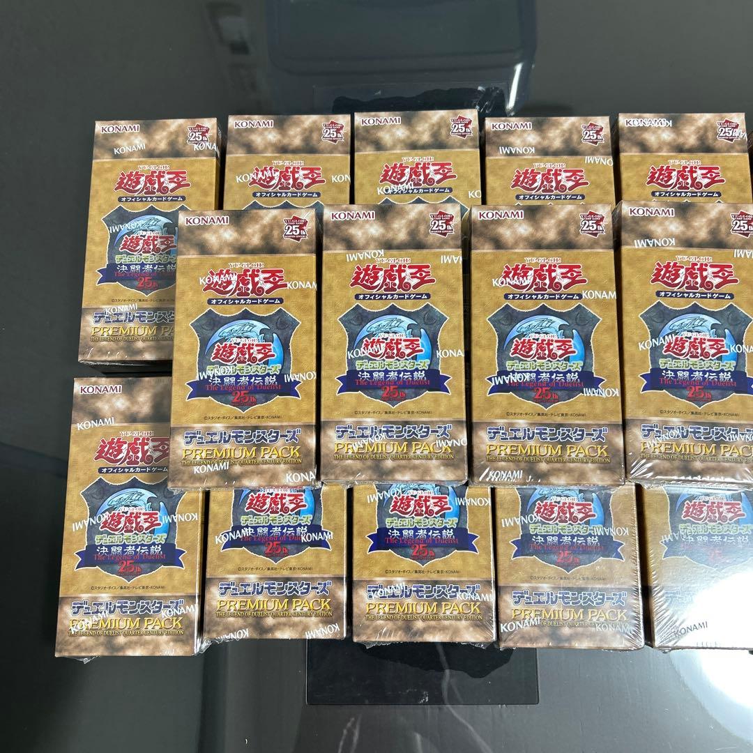 ゴ*ん様 プレミアムパック　決闘者伝説 QUARTER CENTURY 16 b