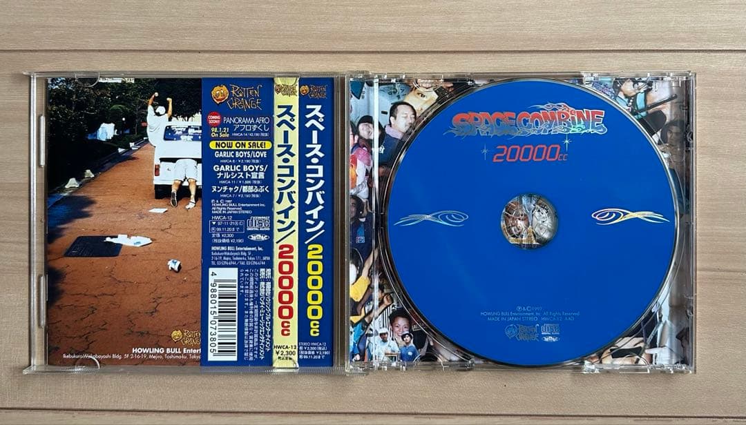 SPACE COMBINE 20000 cc スペースコンバイン