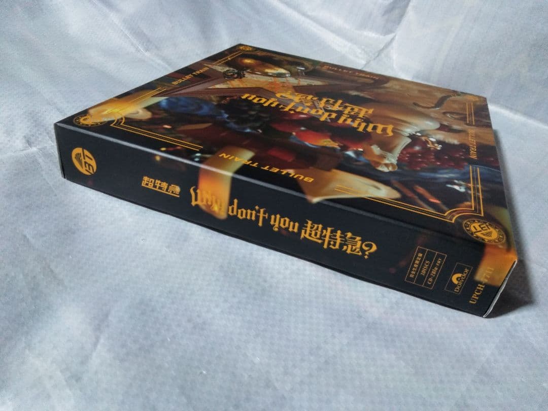 Why don’t you 超特急？ 完全生産限定盤