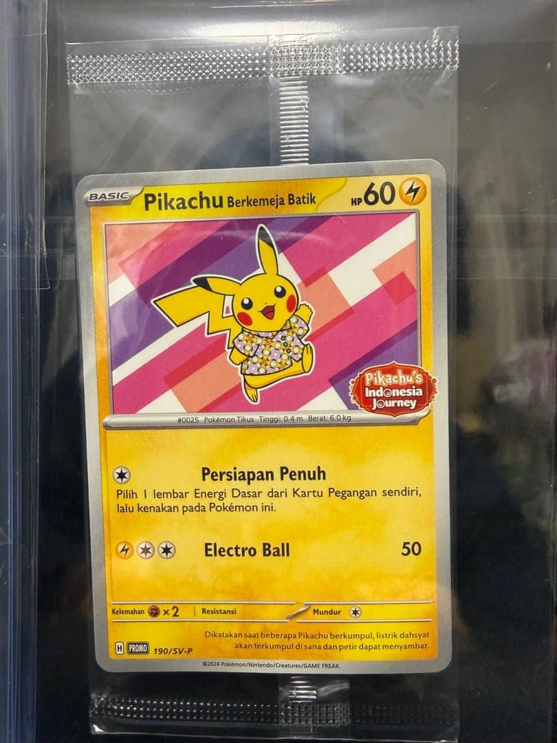 バティックシャツのピカチュウ　4種コンプ インドネシア限定プロモ　ポケモンカード