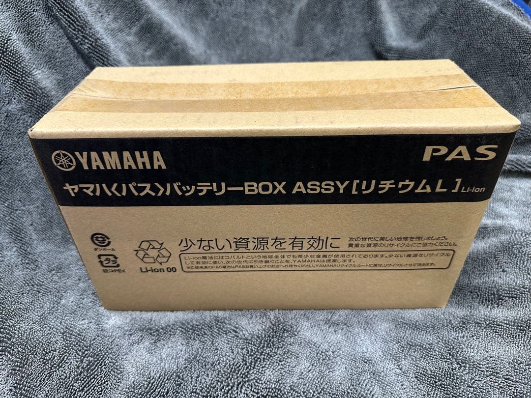 新品未使用　丸石8.9AH バッテリー
