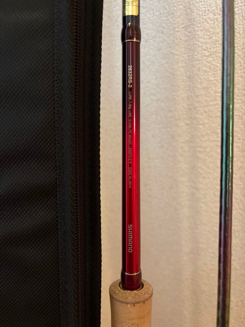 シマノ　ワールドシャウラ2832