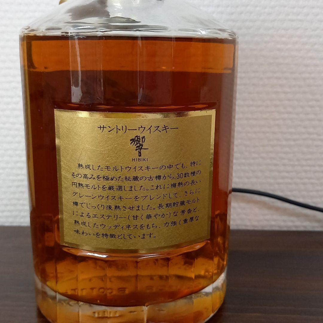 未開封 サントリー響 旧ボトル 裏ゴールドラベル 初期750ml 金キャップ