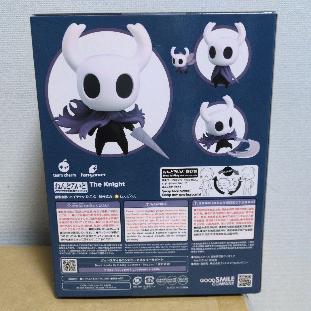 ねんどろいど ホロウナイト シルクソング　放浪者　新品未開封