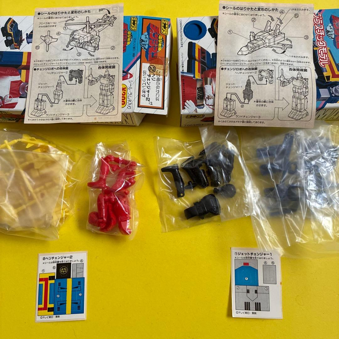 は*か様 電撃戦隊チェンジマンプラスチックモデル　全4個セット 未使用
