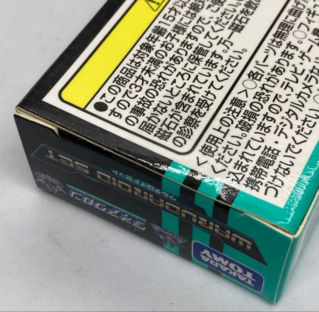 タカラトミー ダイアクロン EXPO2018 開催記念 ワルダロイドセット