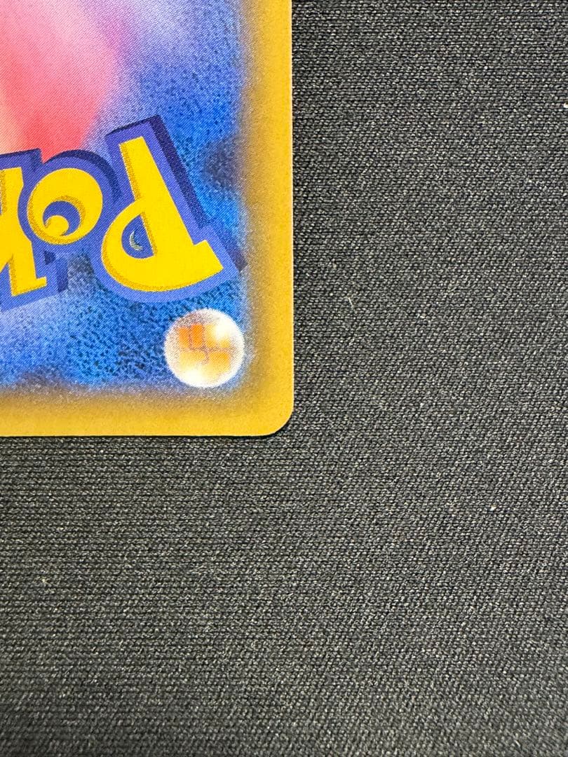 ブラッキー☆ プロモカードパック 25th ANNIVERSARY