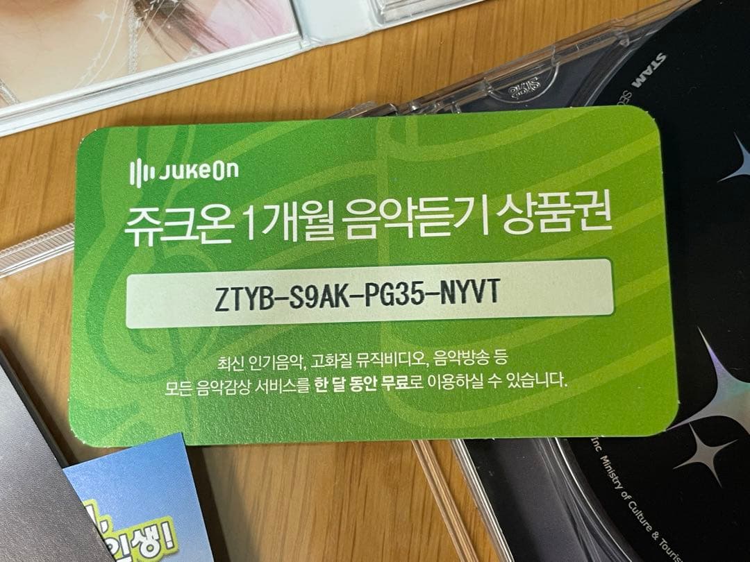 Younha アルバム CD 2枚セット