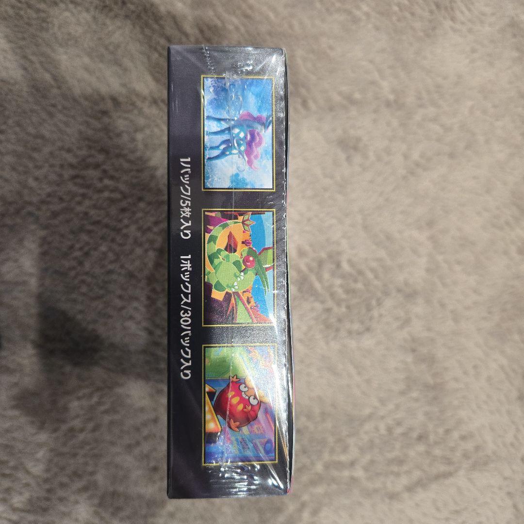 【新品未開封】ポケモンカード　インフェルノX　１BOX