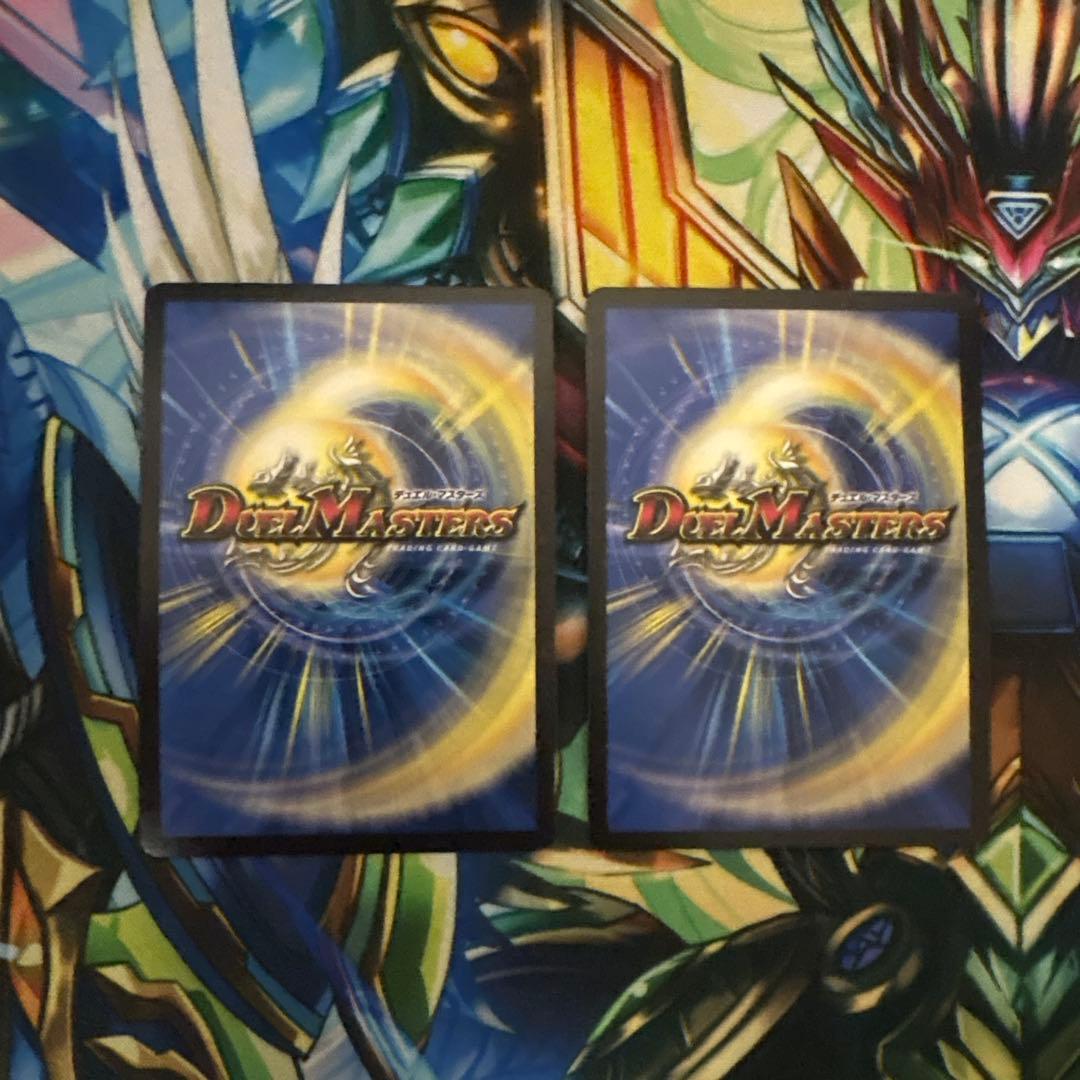 デュエルマスターズ 轟く邪道レッドゾーン 2枚