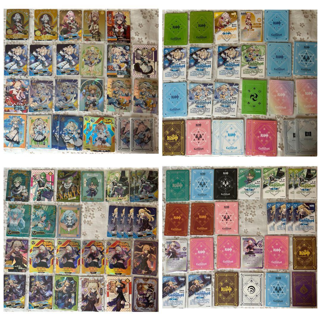 原神 中国限定 トレーディングカード