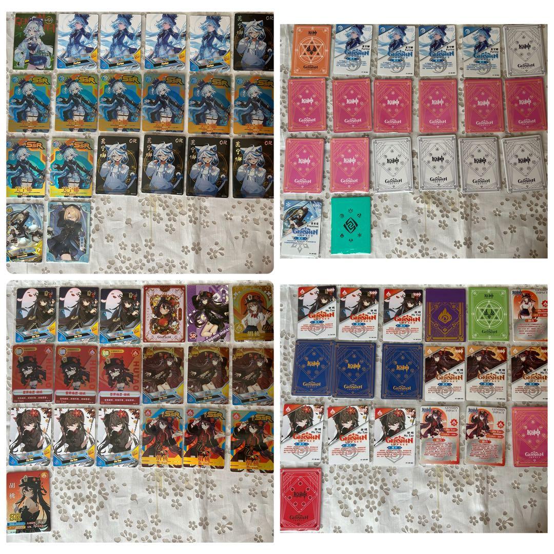 原神 中国限定 トレーディングカード