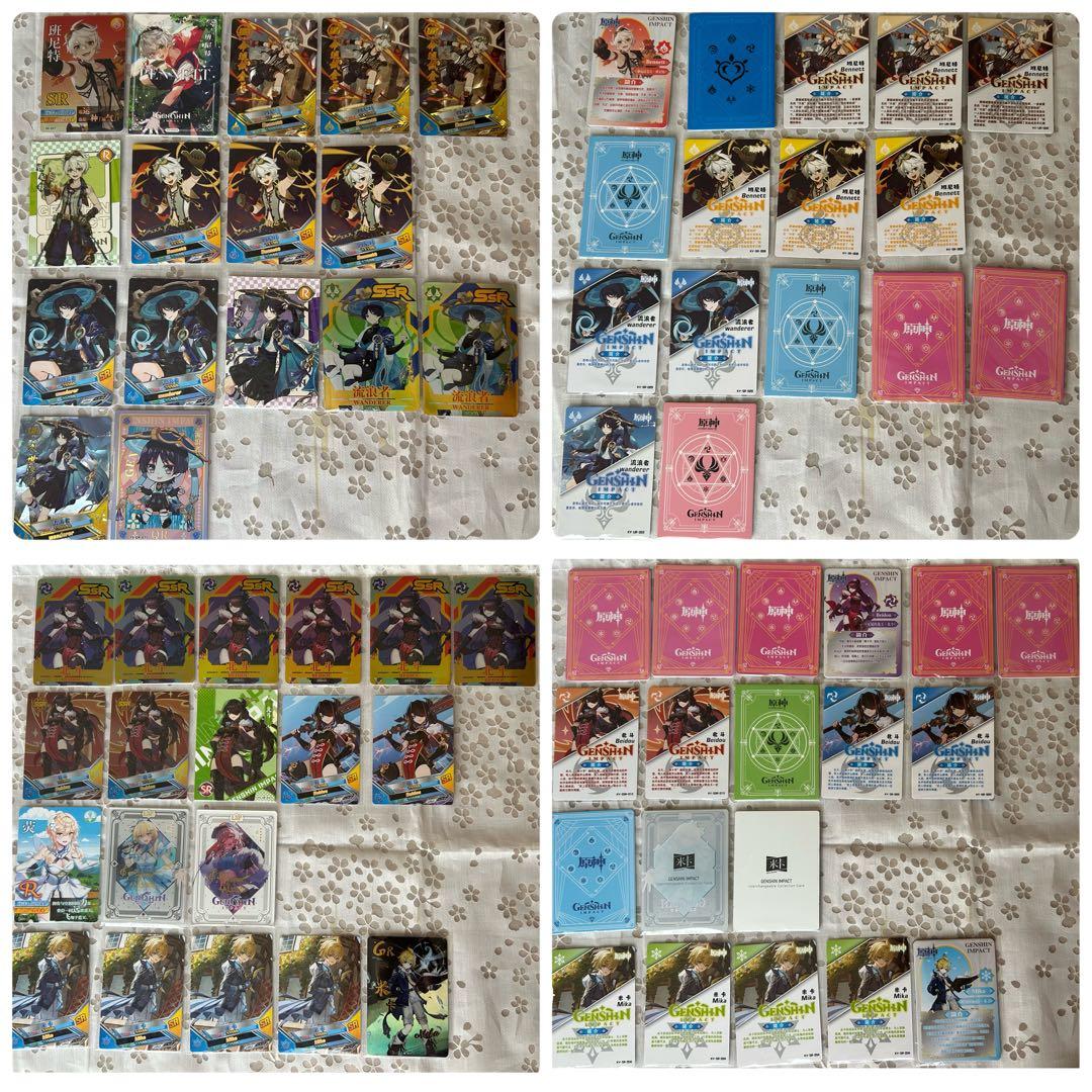 原神 中国限定 トレーディングカード