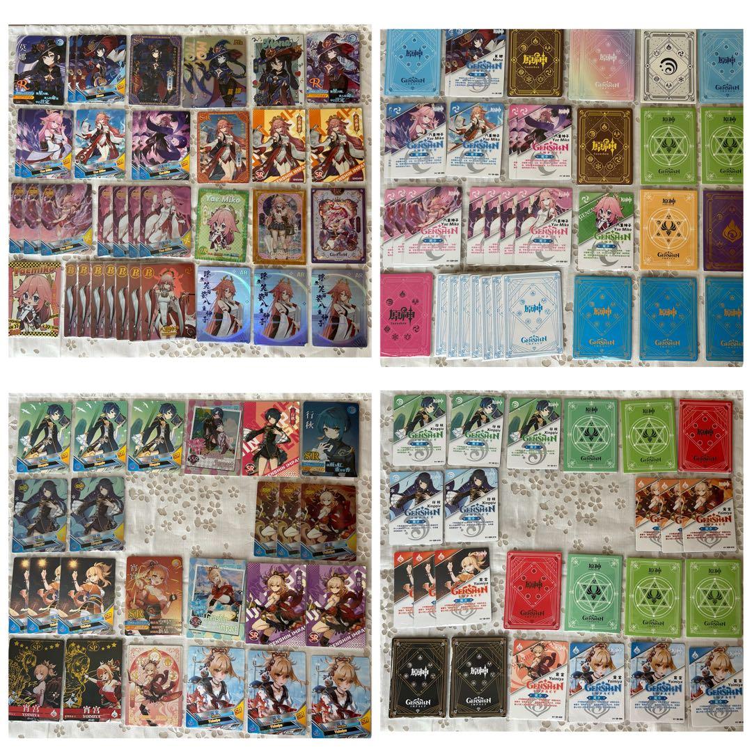 原神 中国限定 トレーディングカード