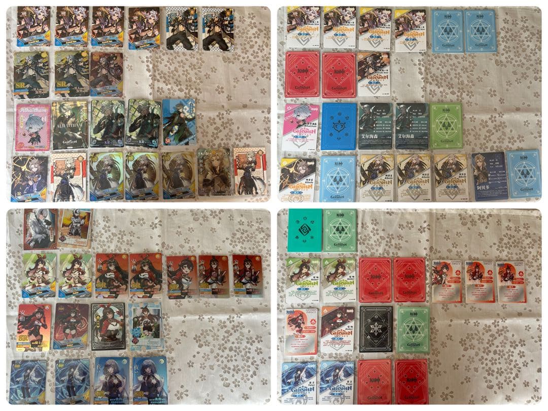 原神 中国限定 トレーディングカード