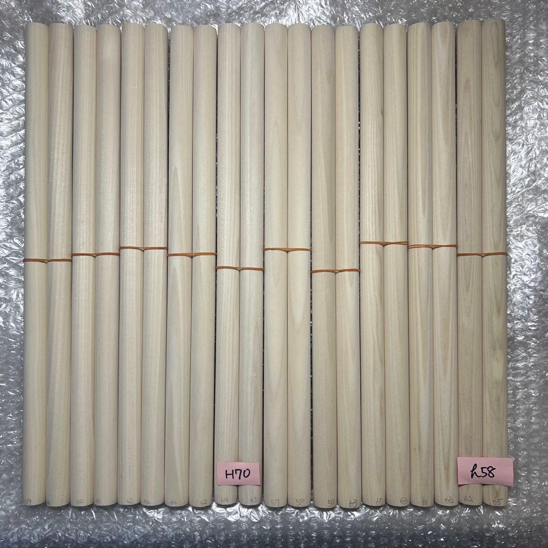 H70+h58 太鼓の達人マイバチ作成用 朴Φ2.0×40cm　10セット