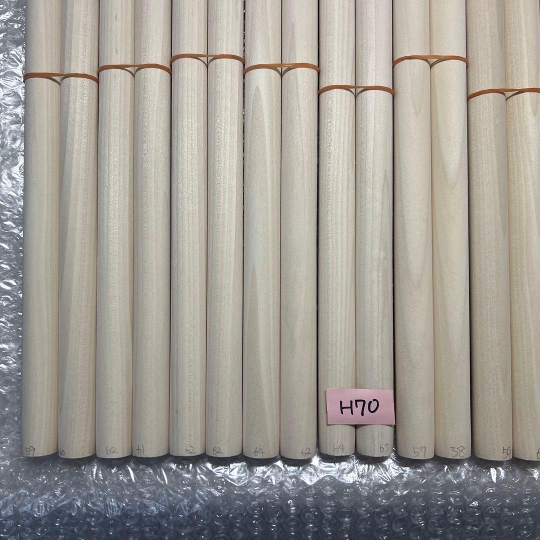 H70+h58 太鼓の達人マイバチ作成用 朴Φ2.0×40cm　10セット