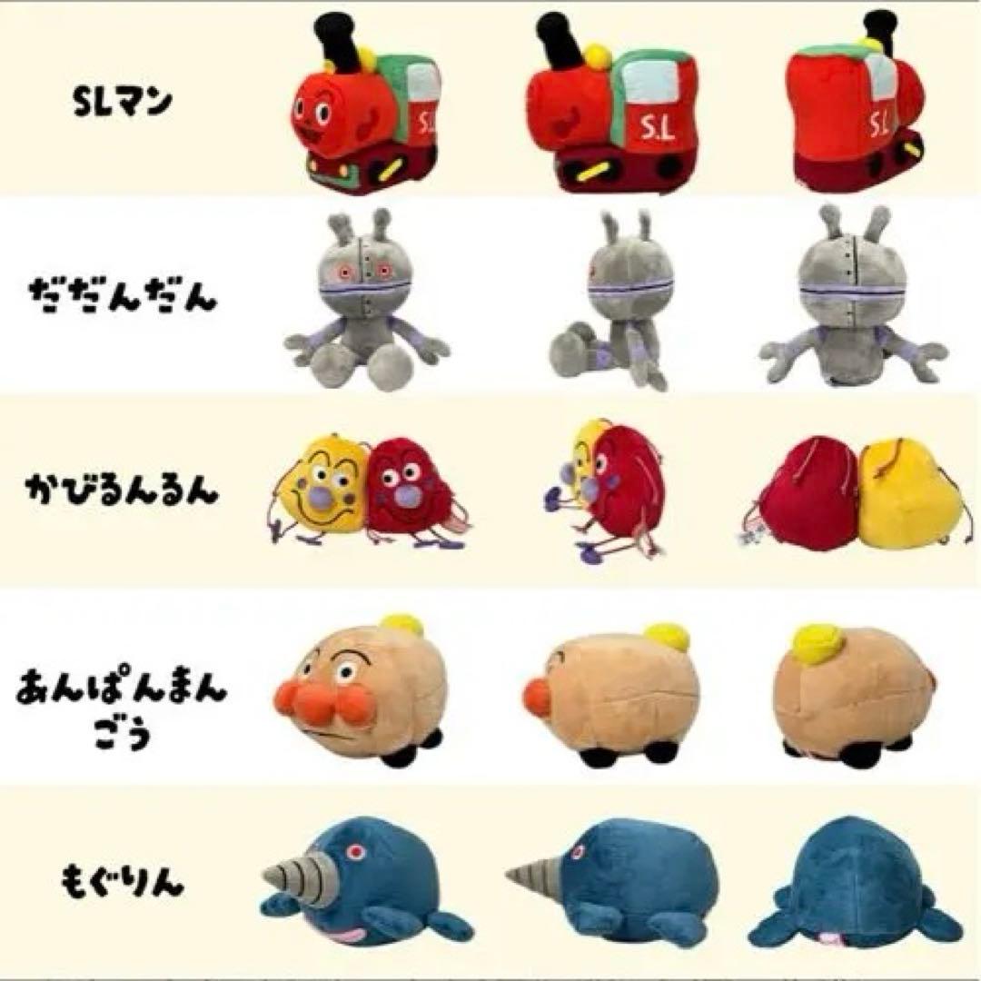 アンパンマン　プリちぃビーンズSplus ぬいぐるみ　ぷりちぃビーンズ　40体