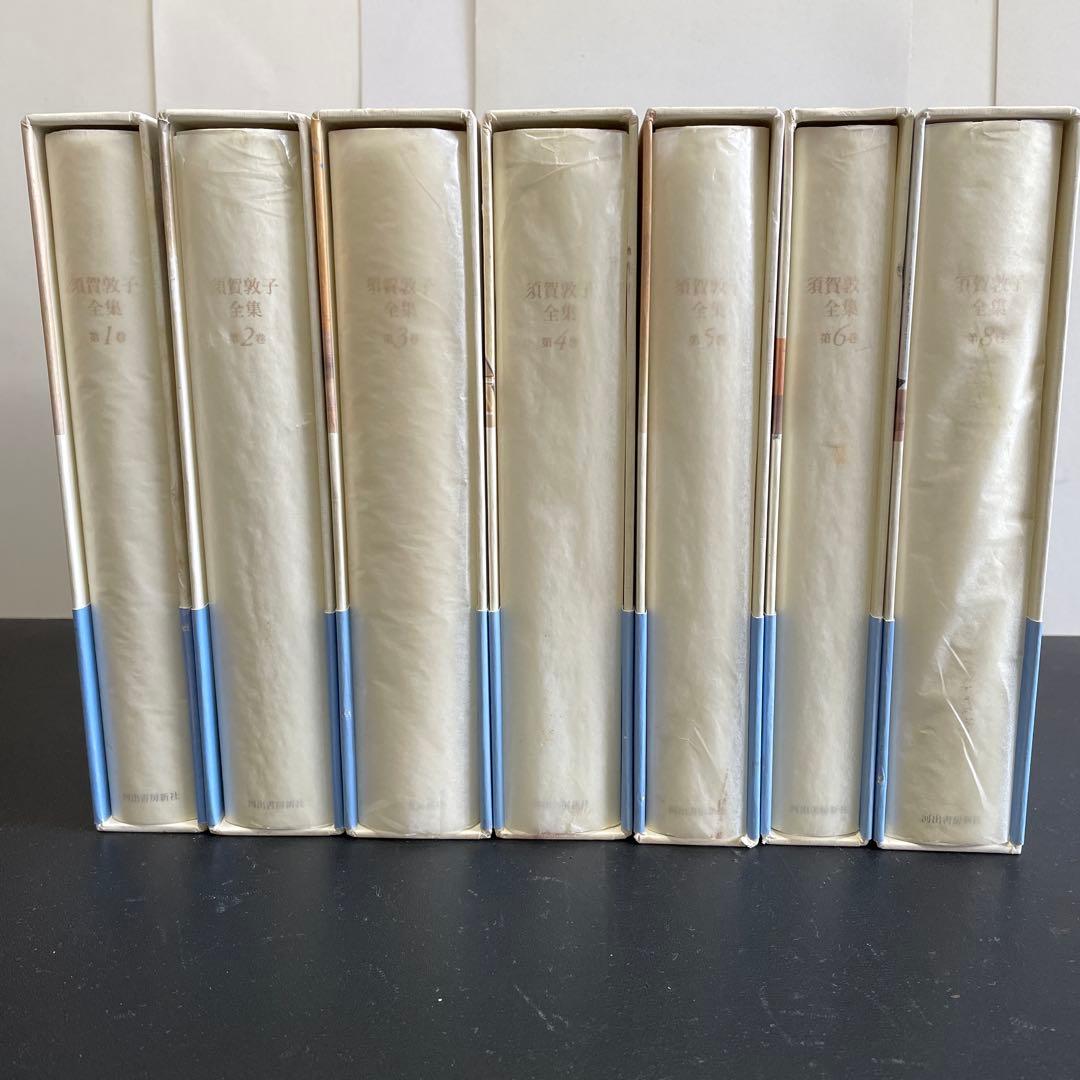 【美本】須賀敦子全集 第7巻欠7冊セット　月報付き