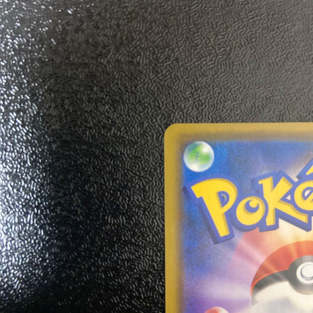 【美品】漫才ごっこピカチュウ：ポケモンセンターオーサカDX オープン記念 …