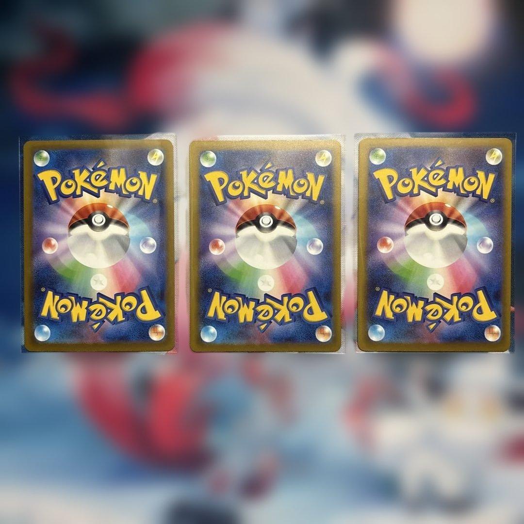 nのゾロアークex sar など３枚セット