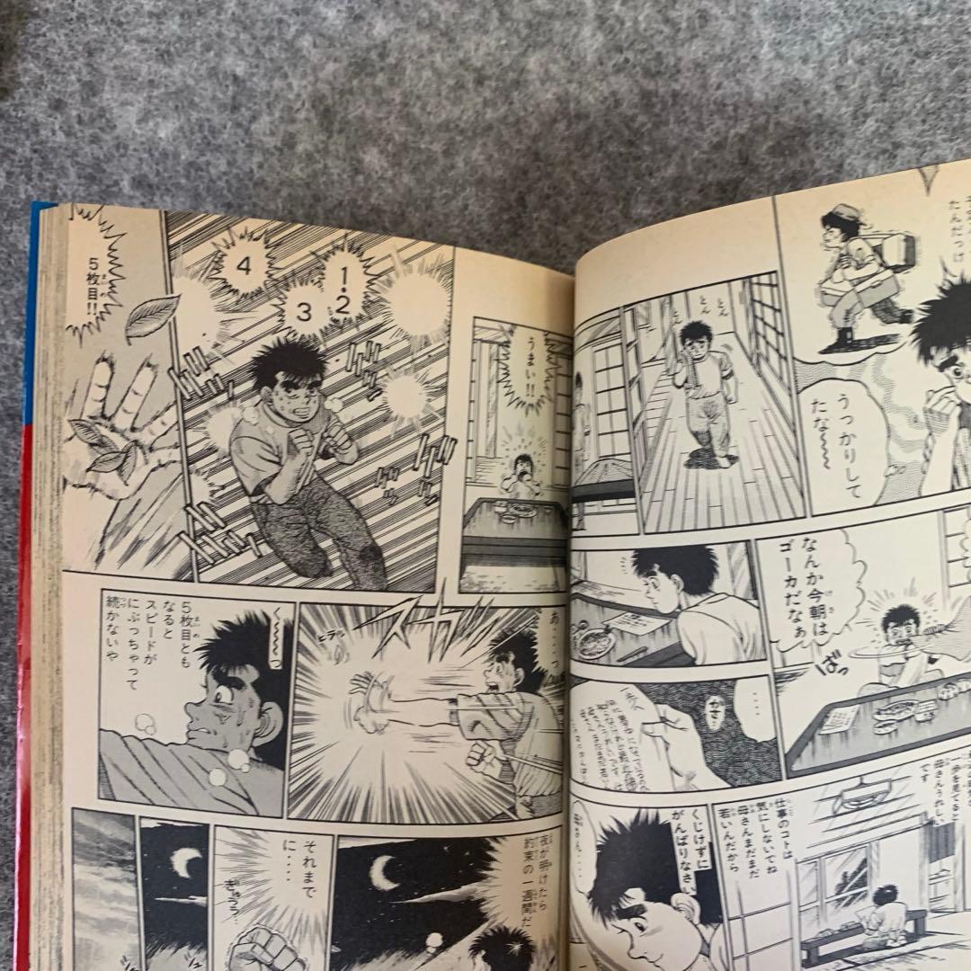 はじめの一歩【1〜126巻】セット　【まとめ売り】