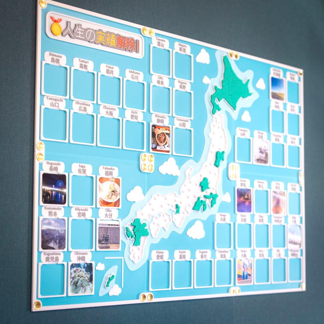 2つセット！無地プレートつき人生の実績解除パズル